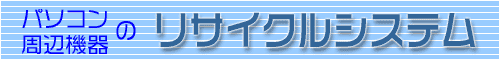 ���T�C�N���V�X�e��