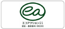 弊社での環境への取り組みなどを紹介します。