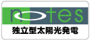 太陽光発電・LEDソーラー街路灯・家庭用非常電源装置 【有限会社NOTES】